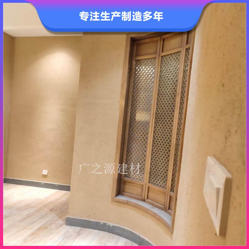 稻草泥生锈漆免费安装