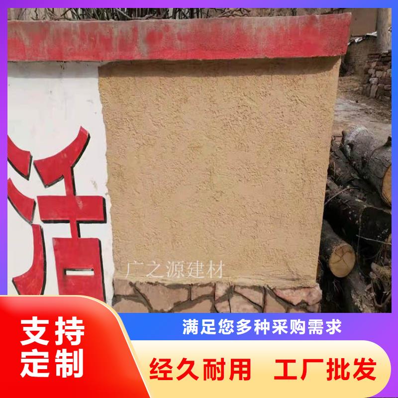 稻草泥外墙仿木纹漆现货批发