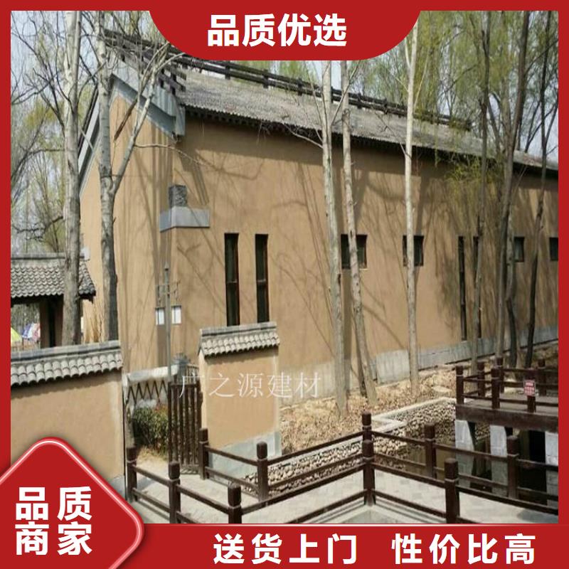 稻草泥墙面稻草漆满足客户需求