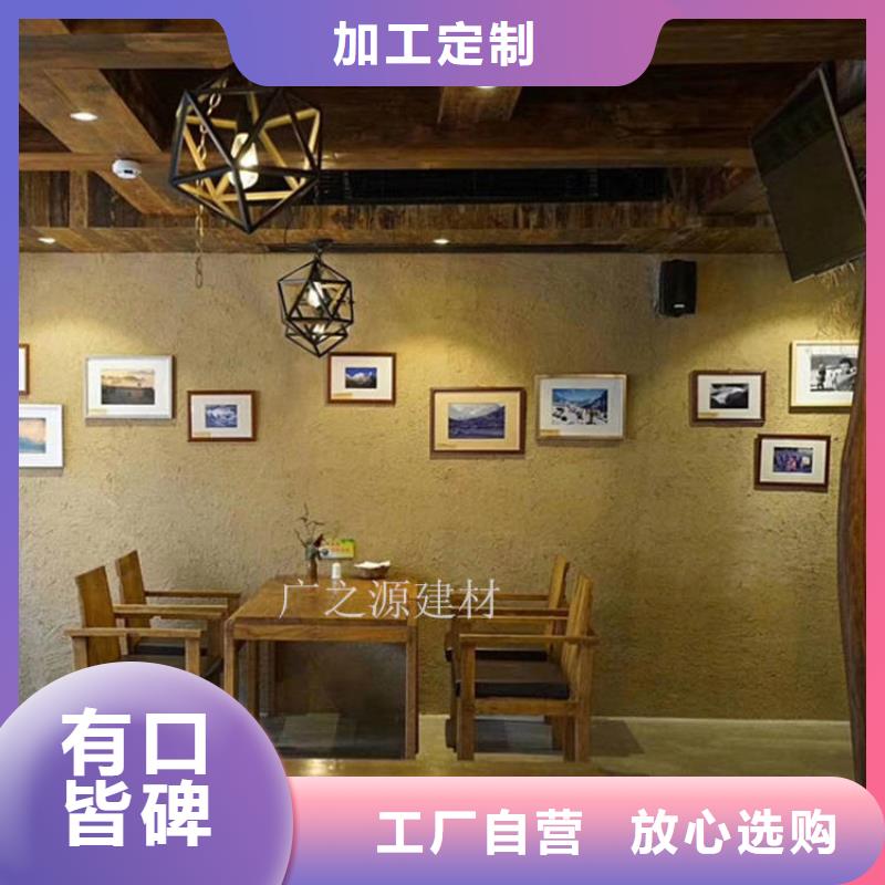 稻草泥天然黏土微水泥真材实料