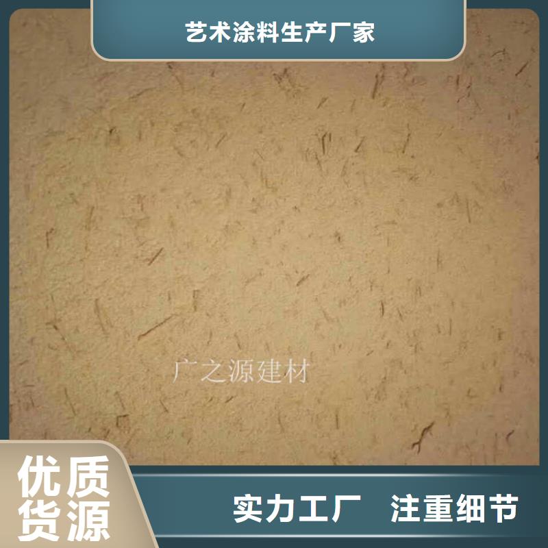 稻草泥木纹漆欢迎来厂考察