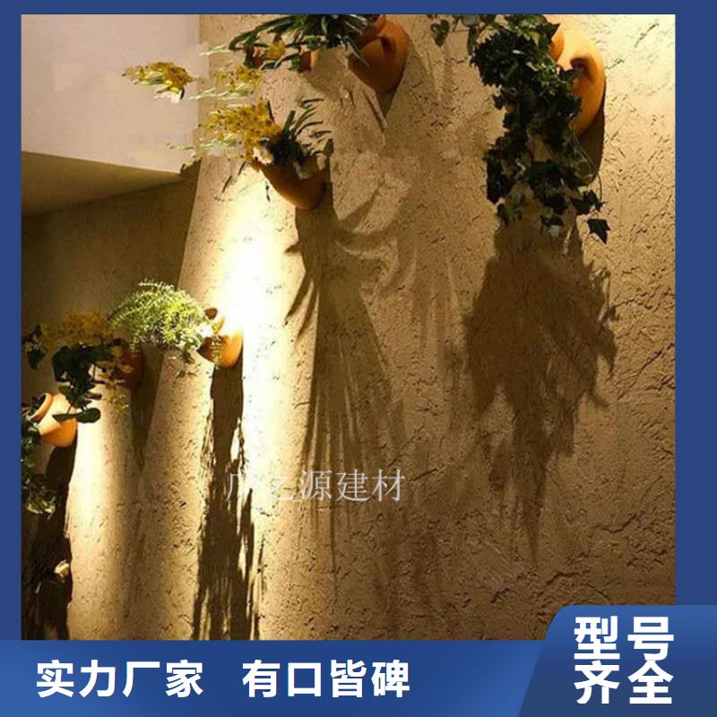 稻草泥艺术灰泥精选货源