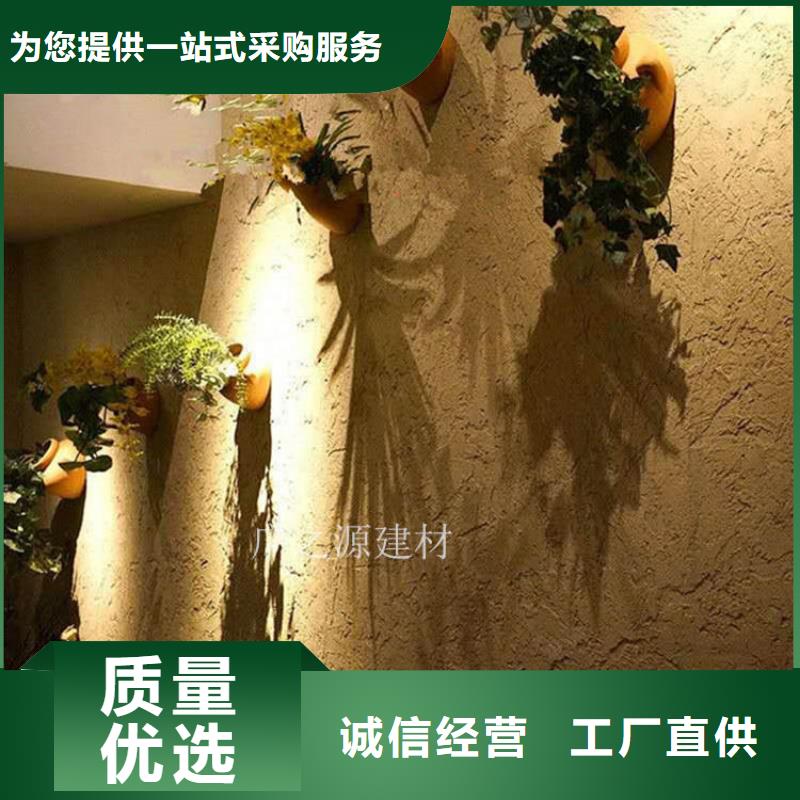 稻草泥纳米环保微水泥值得买