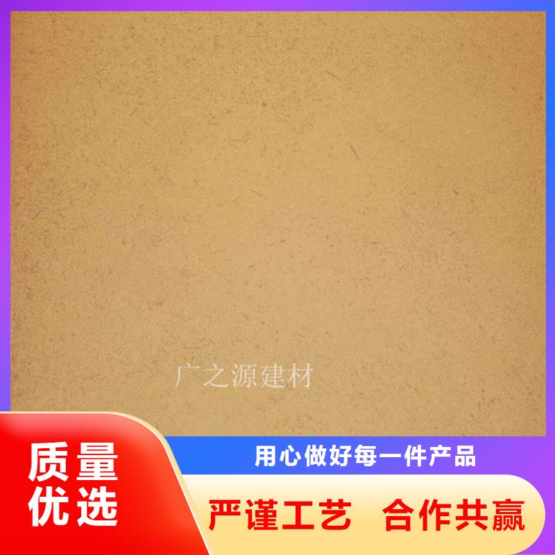 稻草泥_[彩色微水泥]一站式采购商家
