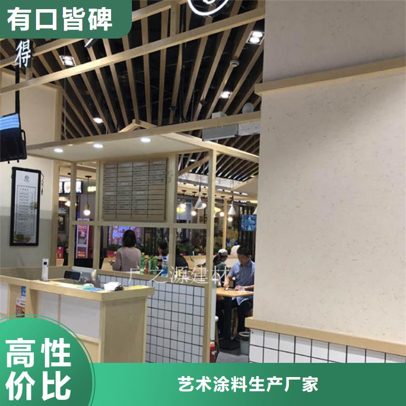 稻草泥超薄微水泥免费寄样