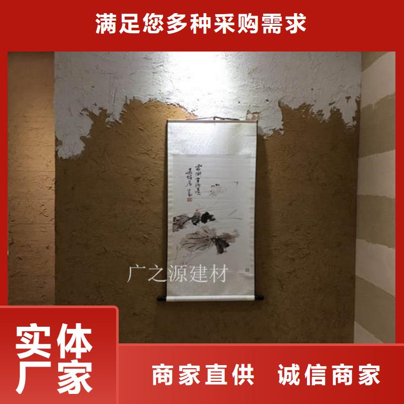 【稻草泥】_天然生态稻草漆大量现货|无机防火灰泥-艺术涂料生产厂家(新乡市分公司)