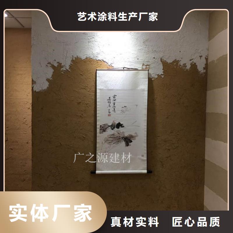 【稻草泥】,稻草漆设备齐全支持定制