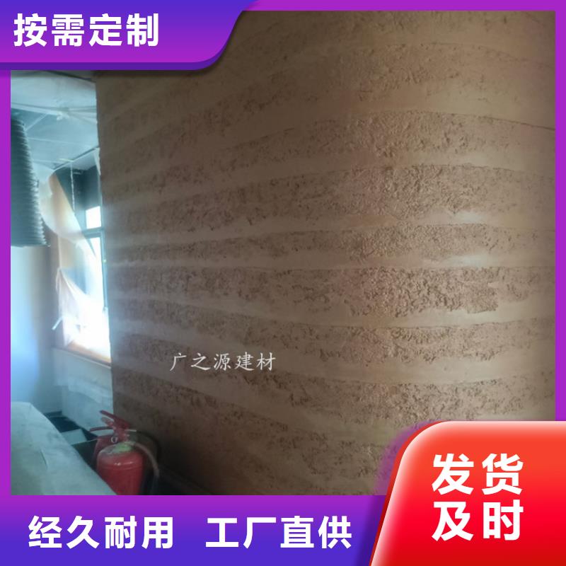 夯土墙面漆货源充足