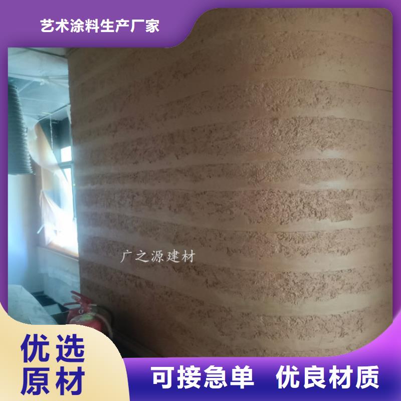 夯土漆-纳米环保微水泥今日价格