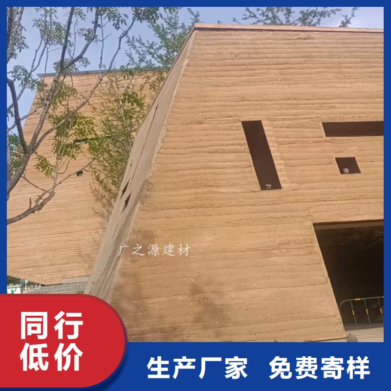 夯土漆[天工涂料艺术漆]现货销售