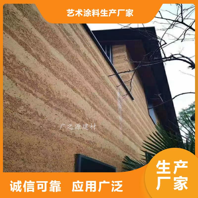 夯土漆【生锈漆】好产品价格低