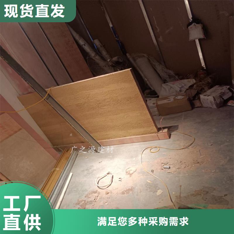 夯土漆艺术灰泥随到随提
