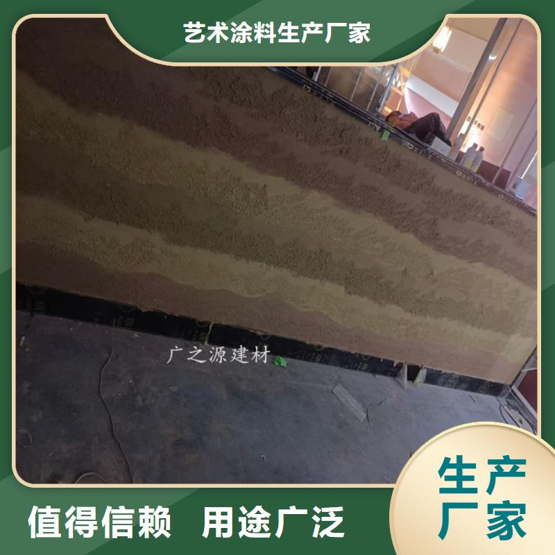 夯土漆[花园专用微水泥]海量现货