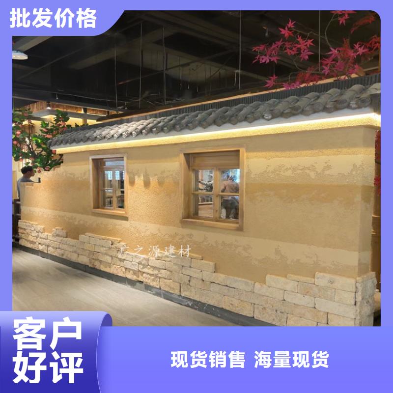 夯土漆稻草漆质量无忧