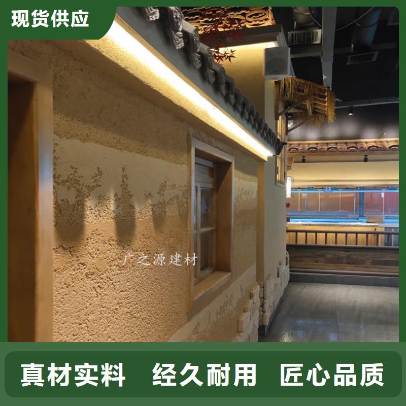 【夯土漆-[工业风微水泥]保障】