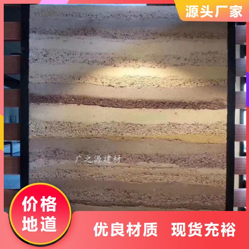 夯土漆艺术灰泥随到随提