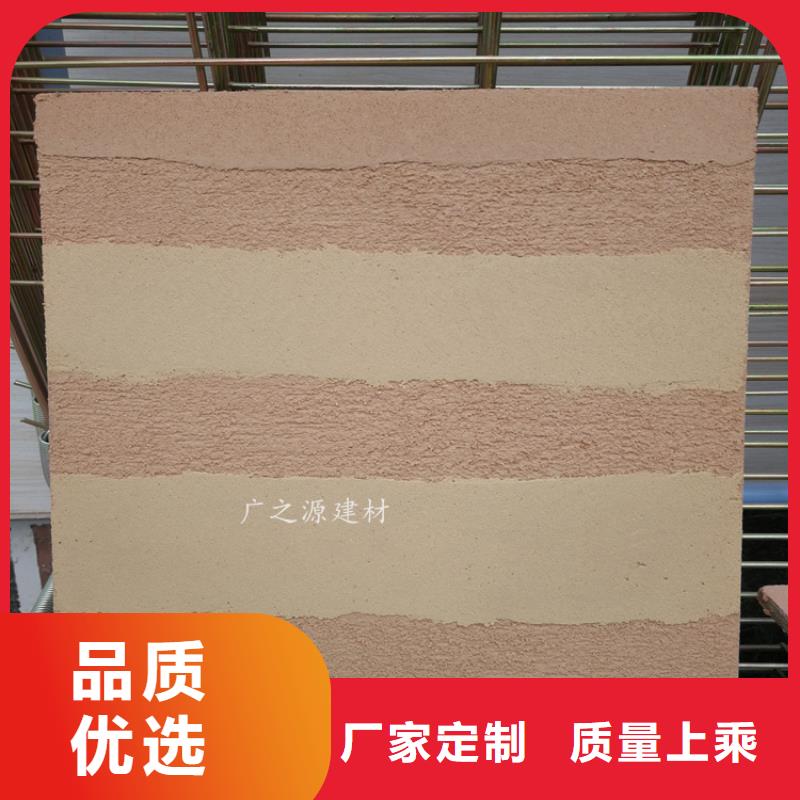 夯土漆墙地一色艺术漆客户满意度高