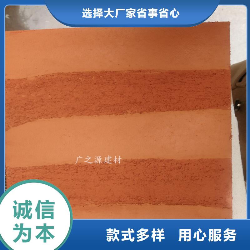 夯土漆_艺术涂料闪光石漆实时报价
