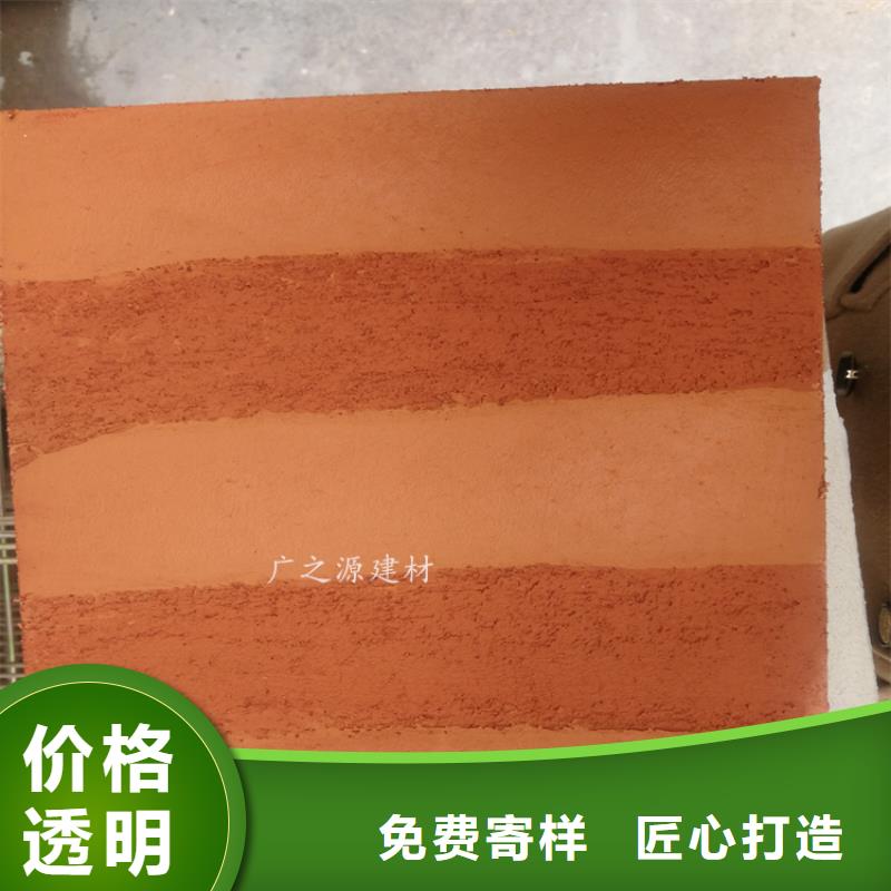 夯土漆,彩色微水泥地面品牌企业