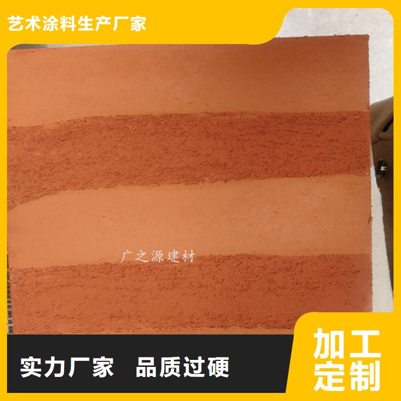 夯土漆工业风内外墙水泥漆保障