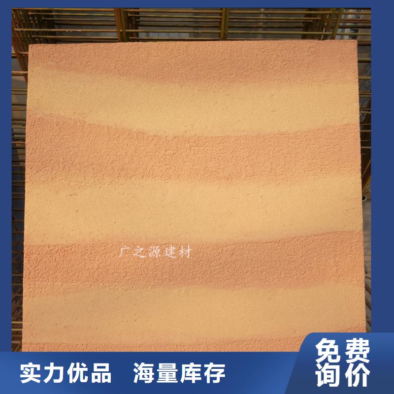 夯土漆,【无机防火灰泥】品质过硬-可发货到金湖|淮阴|泰州|扬州|常州|无锡|盐城|连云港