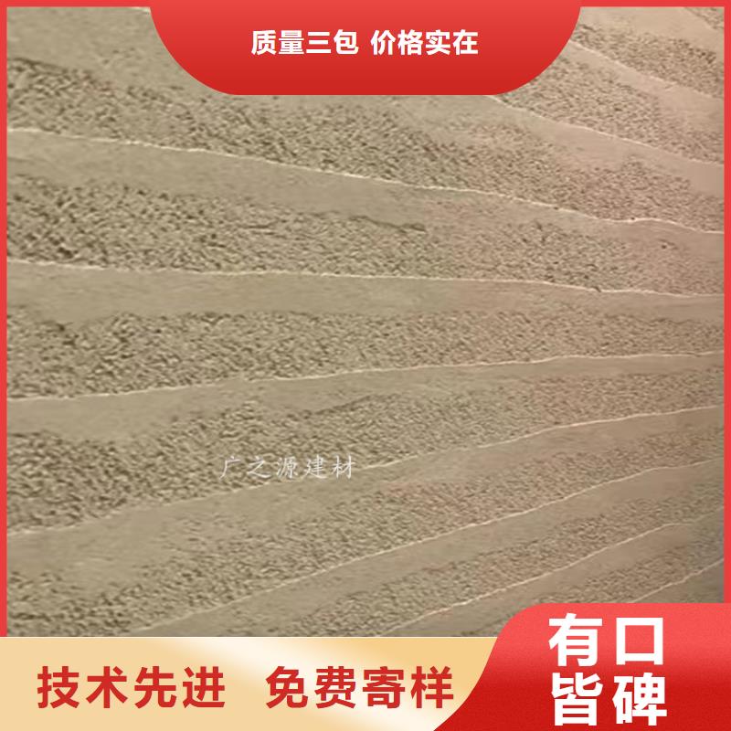 夯土漆[天工涂料艺术漆]现货销售