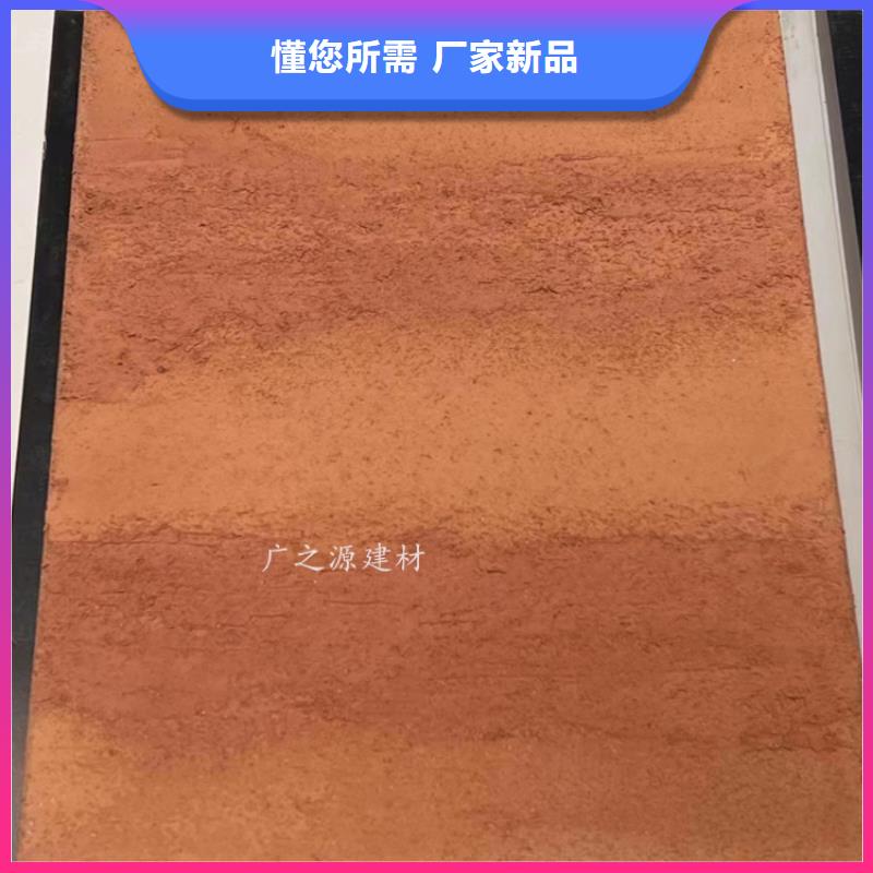 夯土漆_水性氟碳木纹漆选择大厂家省事省心