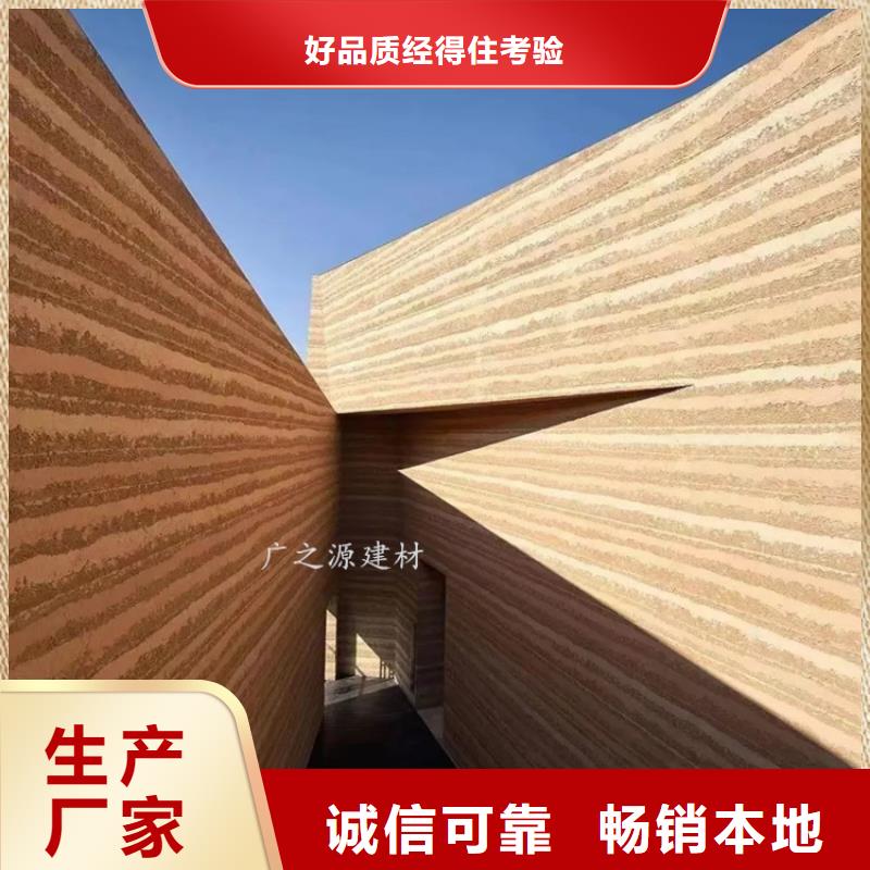 夯土漆,稻草漆保障产品质量