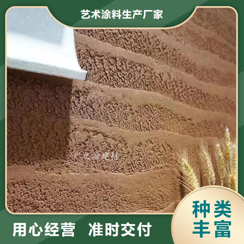 夯土漆,混凝土修色剂物流配送