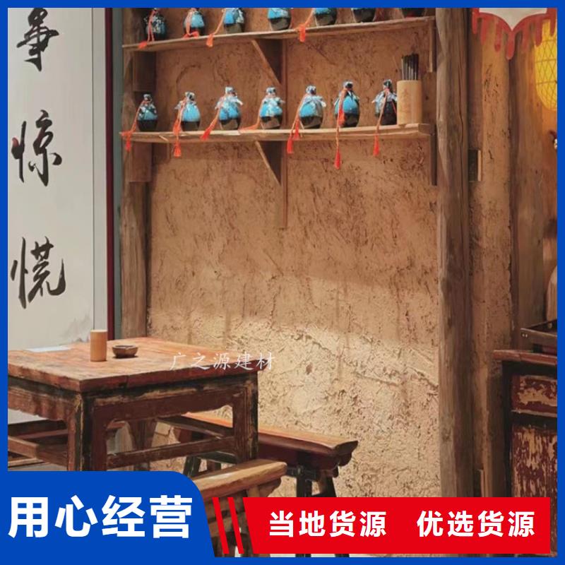 夯土漆,混凝土修色剂物流配送
