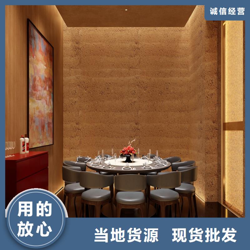 夯土漆-室内外墙稻草涂料产品性能
