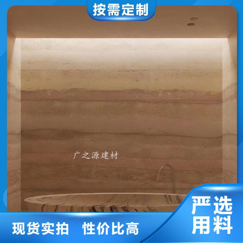 夯土漆,混凝土修色剂物流配送