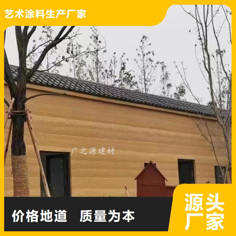 夯土漆工业风内外墙水泥漆保障