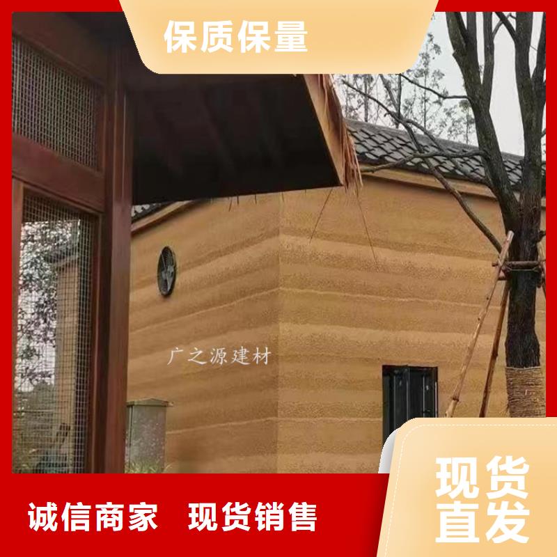 夯土漆仿古水泥漆原料层层筛选