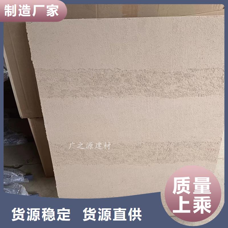 夯土漆,彩色微水泥地面品牌企业