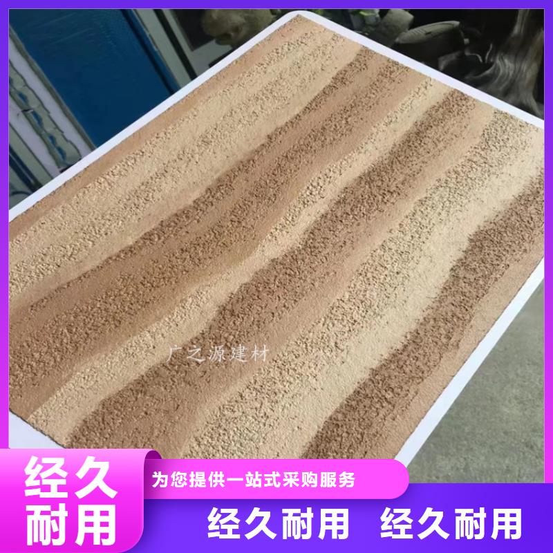 夯土漆仿古水泥漆原料层层筛选