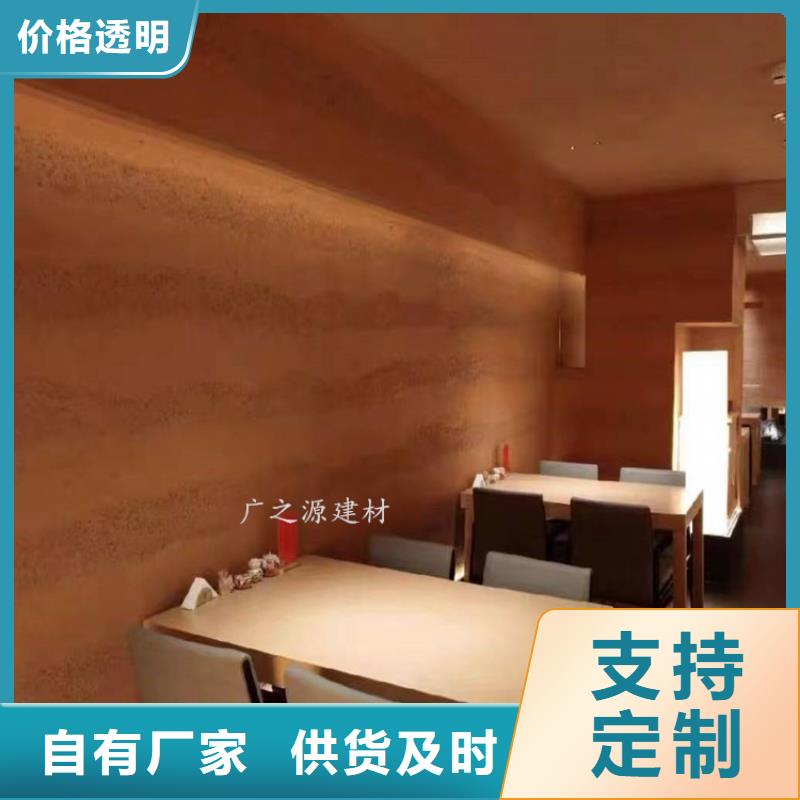 夯土漆彩色夯土墙漆优质工艺