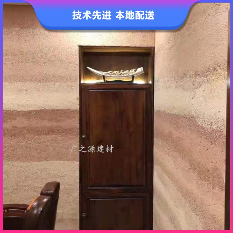 夯土漆_无机防火灰泥源头工厂量大优惠