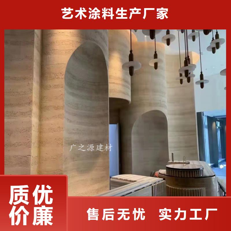 【夯土漆_[艺术水泥漆]性价比高】