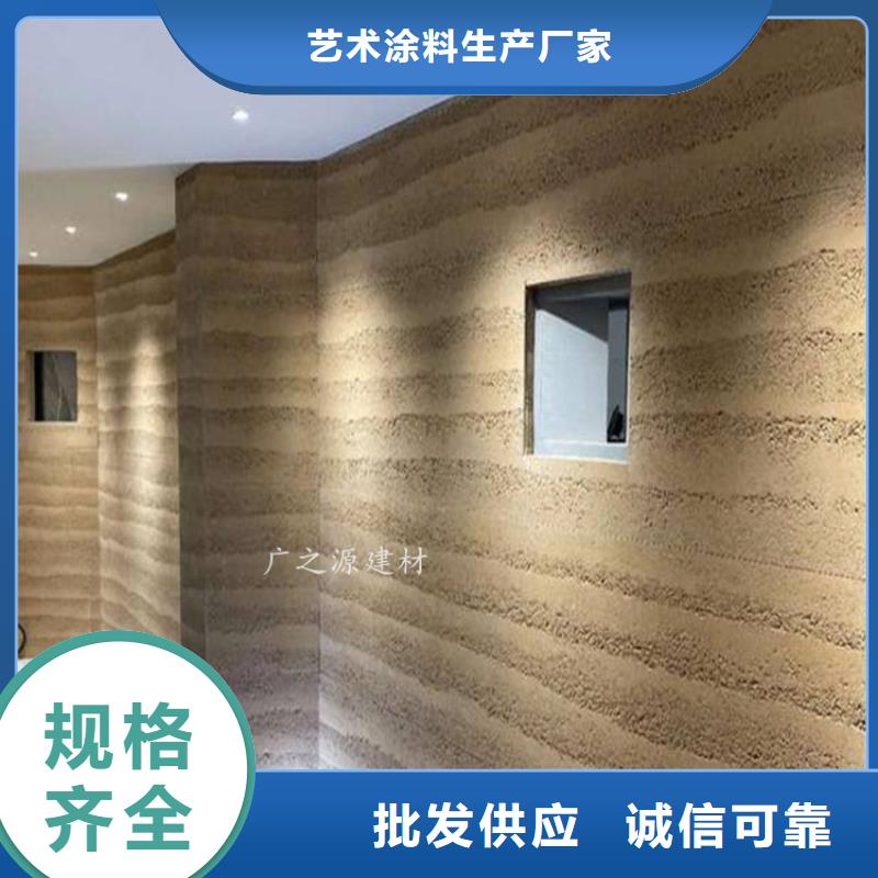 夯土漆精工细致打造