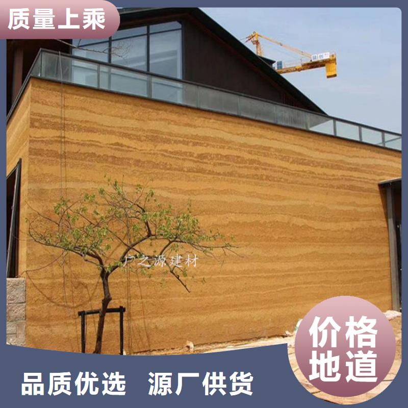 夯土漆艺术涂料雅晶石支持定制加工