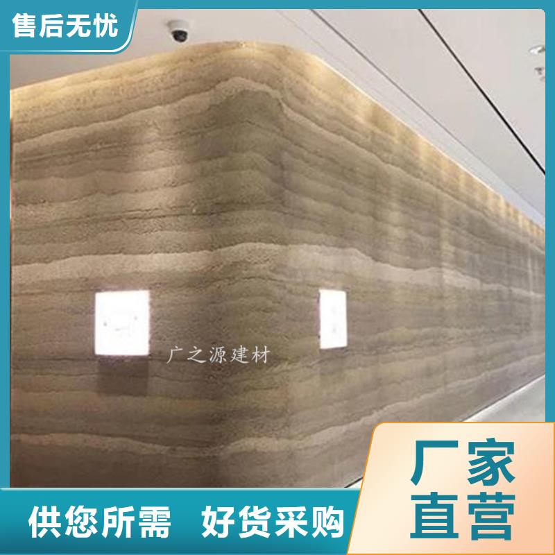 夯土漆,混凝土修色剂物流配送