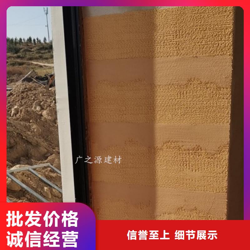 夯土漆艺术灰泥随到随提