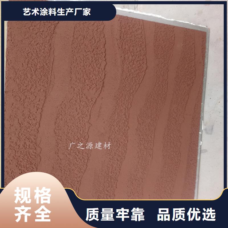 夯土漆[彩色微水泥]合作共赢