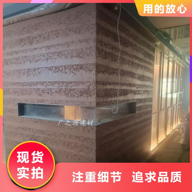 夯土漆-室内外墙稻草涂料产品性能