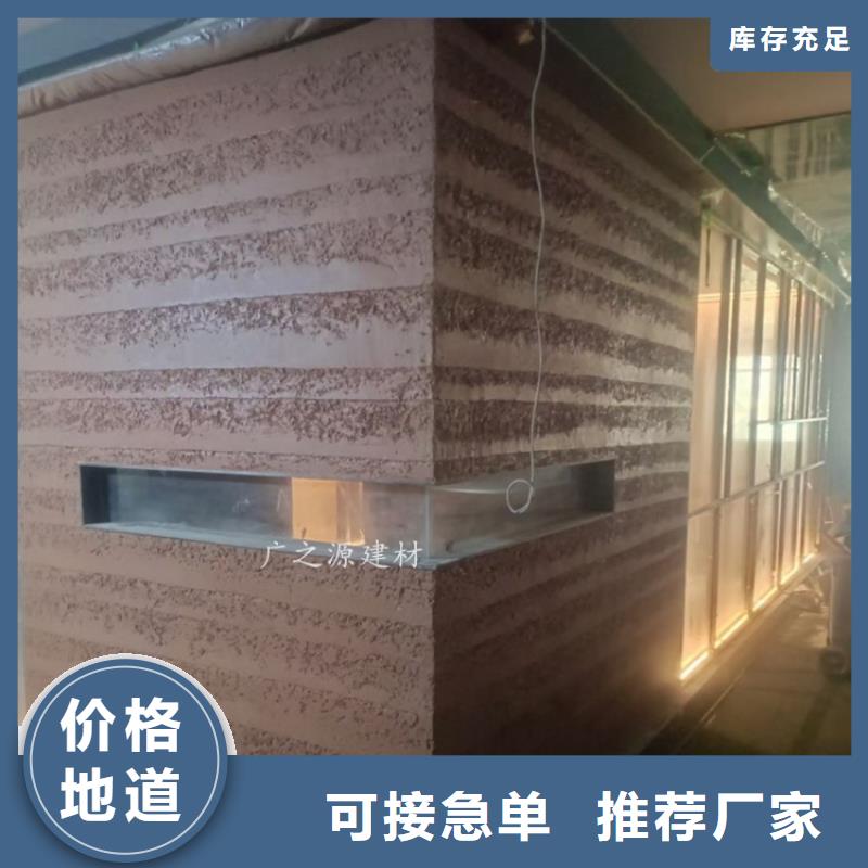夯土漆,【无机防火灰泥】品质过硬-可发货到金湖|淮阴|泰州|扬州|常州|无锡|盐城|连云港