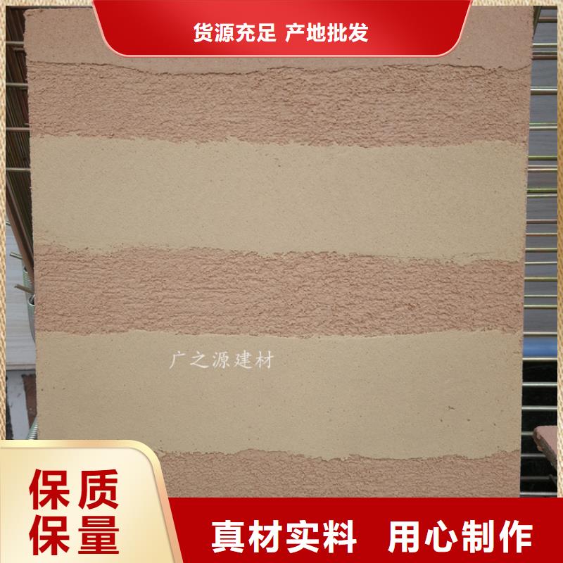 【夯土漆】,米洞石灰泥精选优质材料