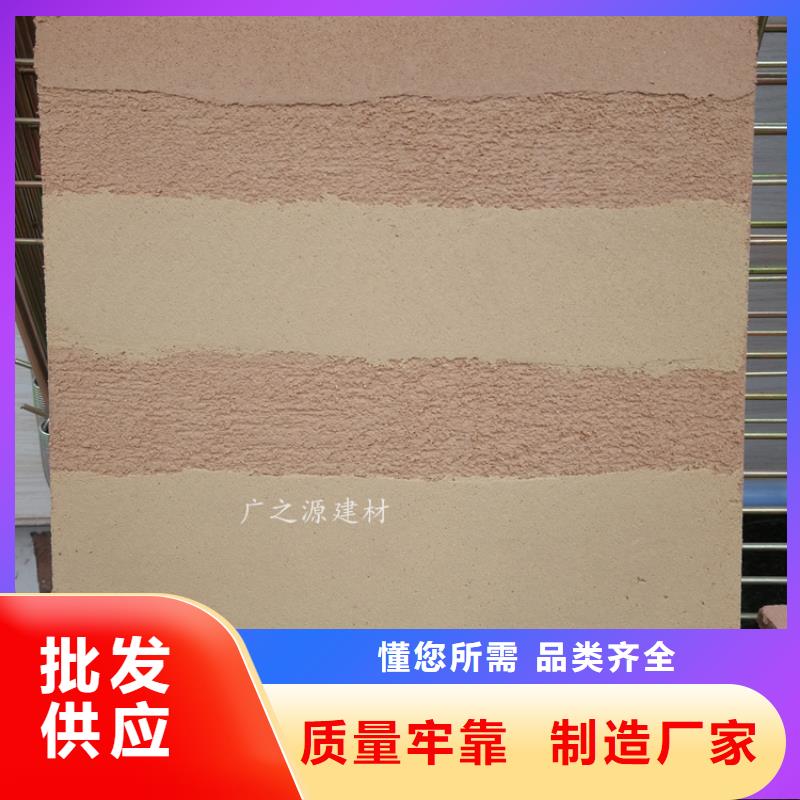 夯土漆仿古水泥漆原料层层筛选