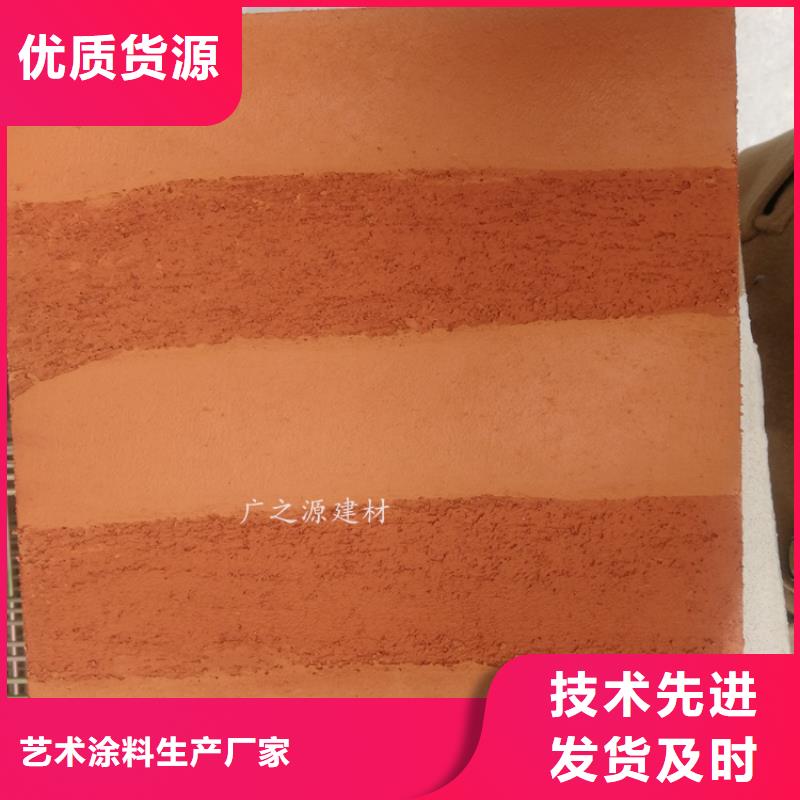 夯土漆户外金属木纹漆物流配货上门