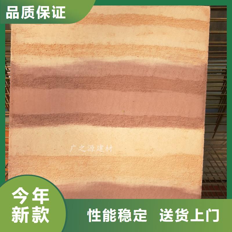 夯土漆彩色夯土墙漆优质工艺